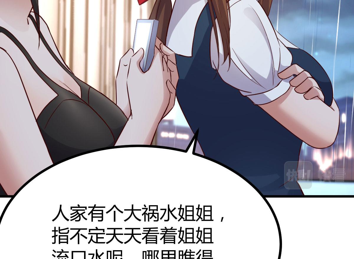 165 社会人vs社会人50