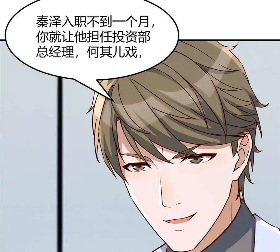 233 老子不伺候了26