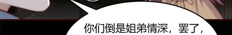 229 深夜邀约31
