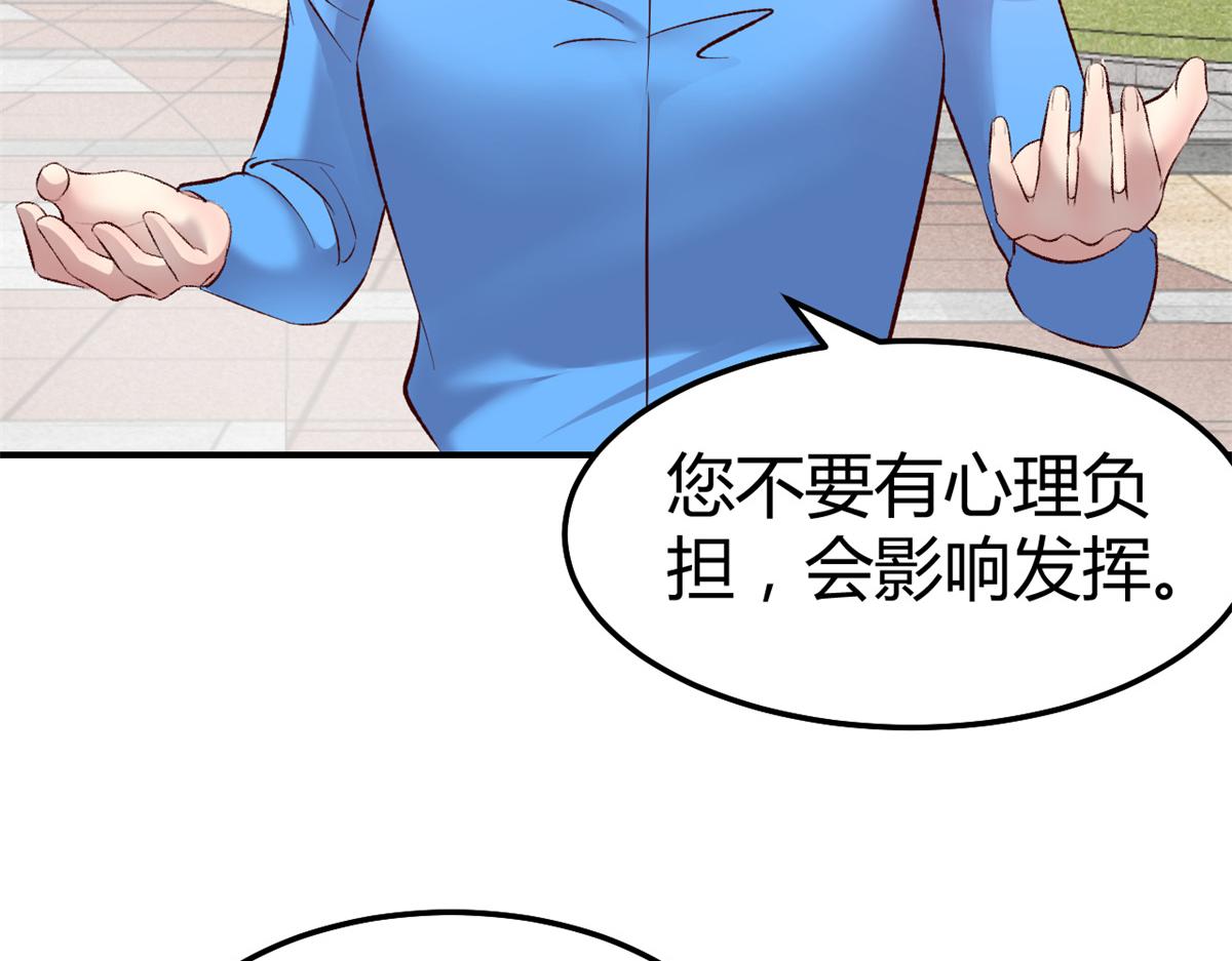 137 宫斗68