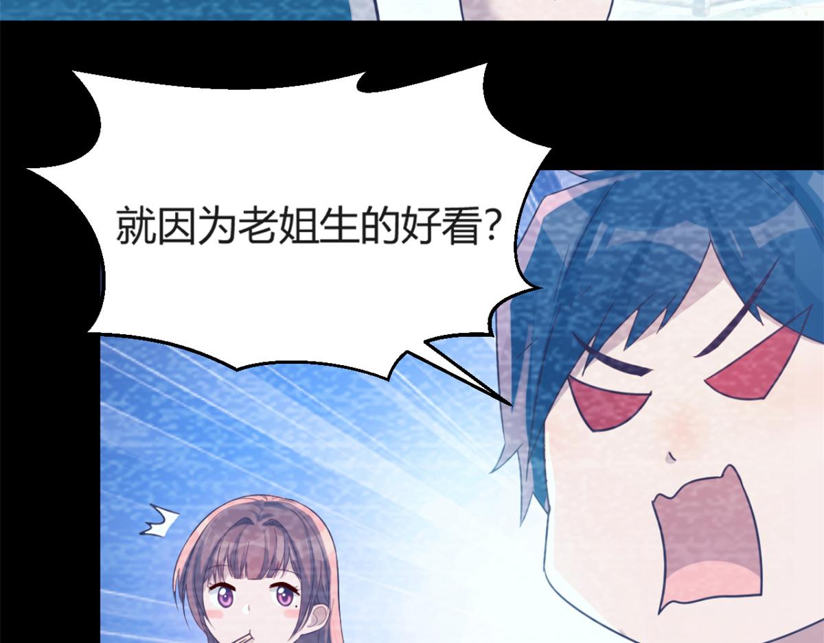 06 老姐辞职了19