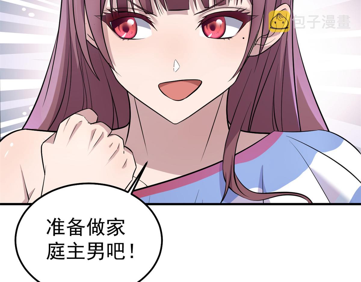 169 抢弟弟还是抢老公26