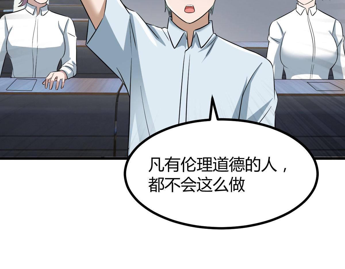 188 禁忌之爱95