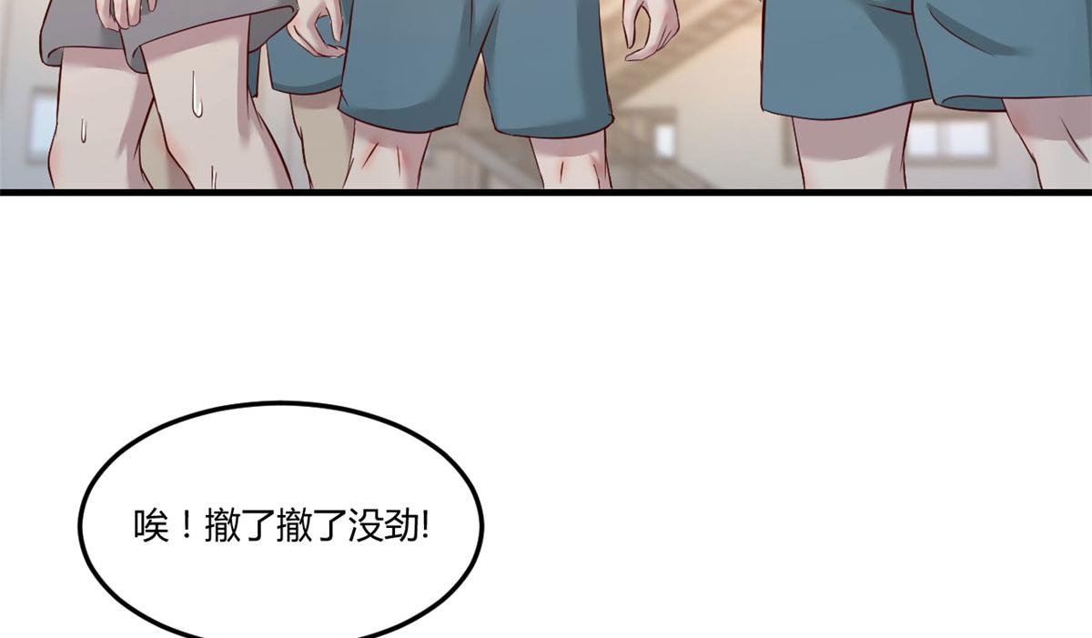 63 大比分落后50
