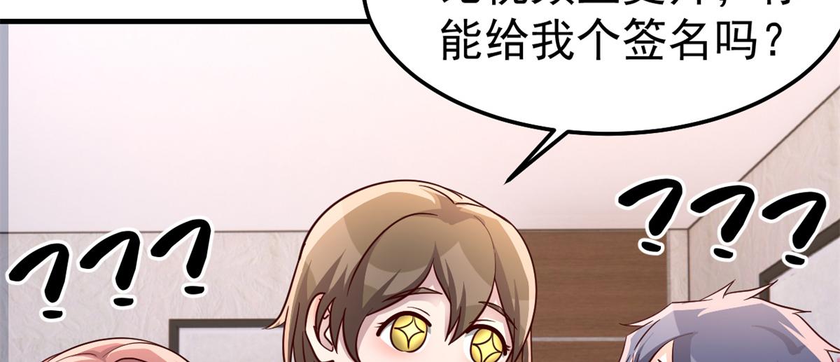 168 子衿的车技85