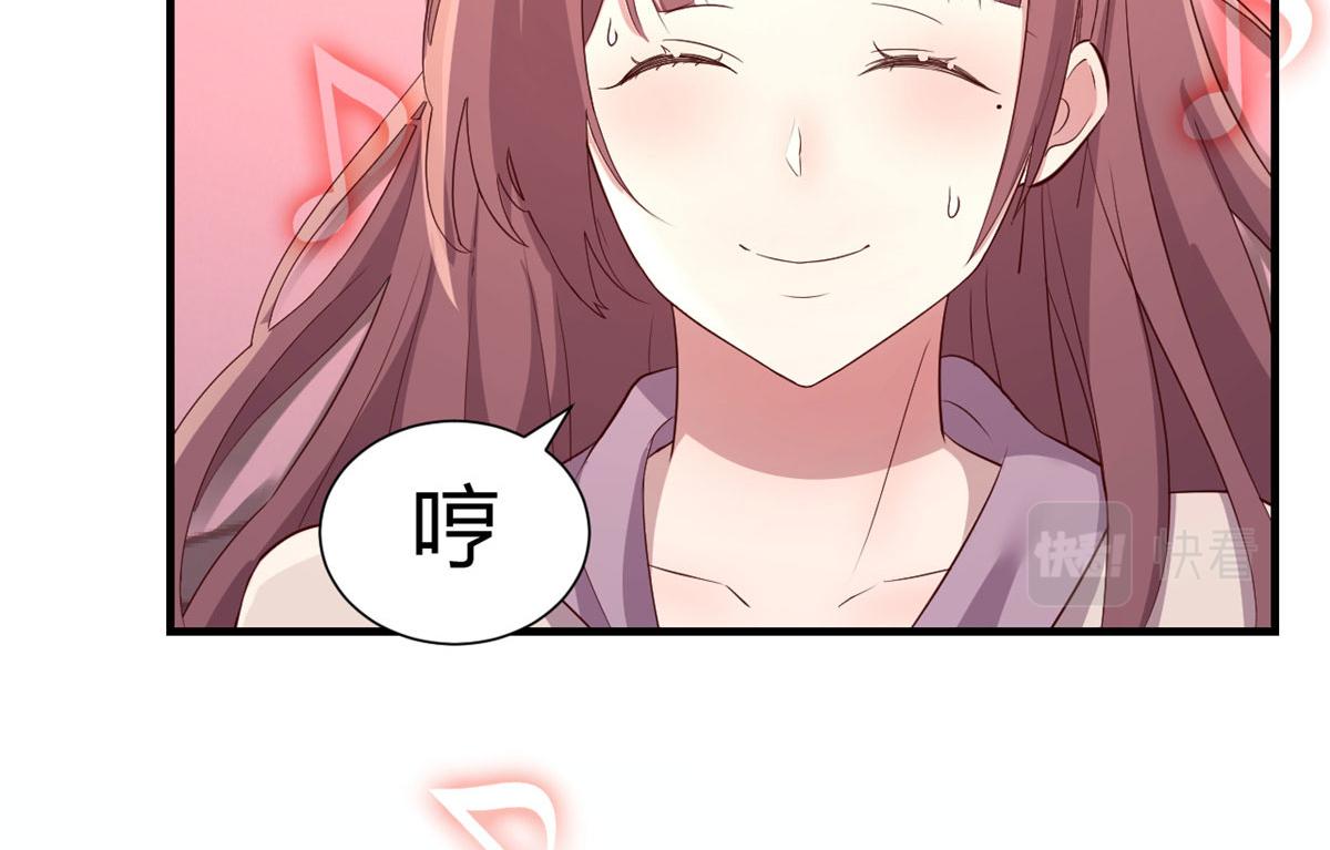 95 女孩的私密话49