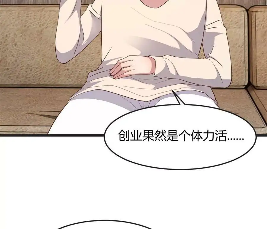 234 三宫六院休想5