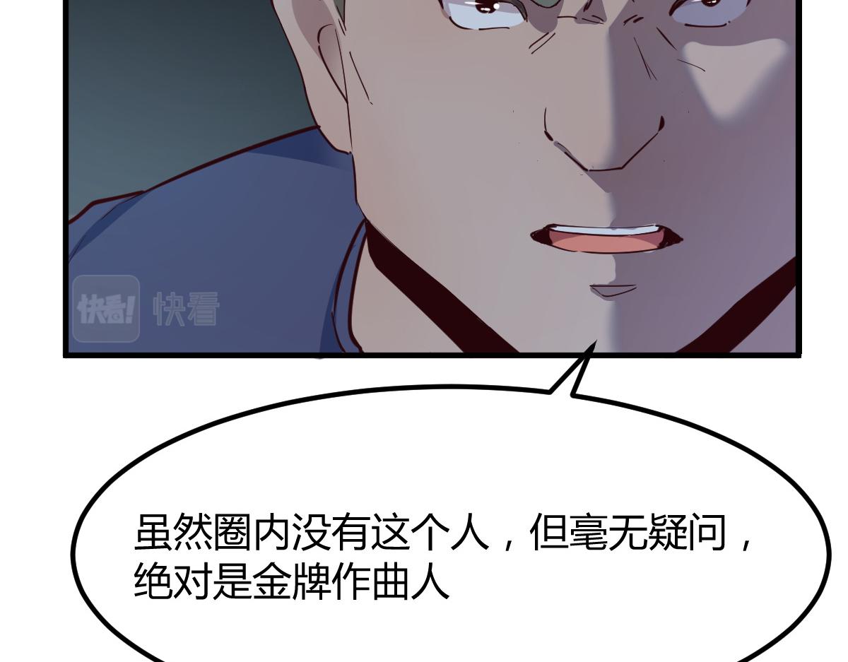 120 舆论战开打了79
