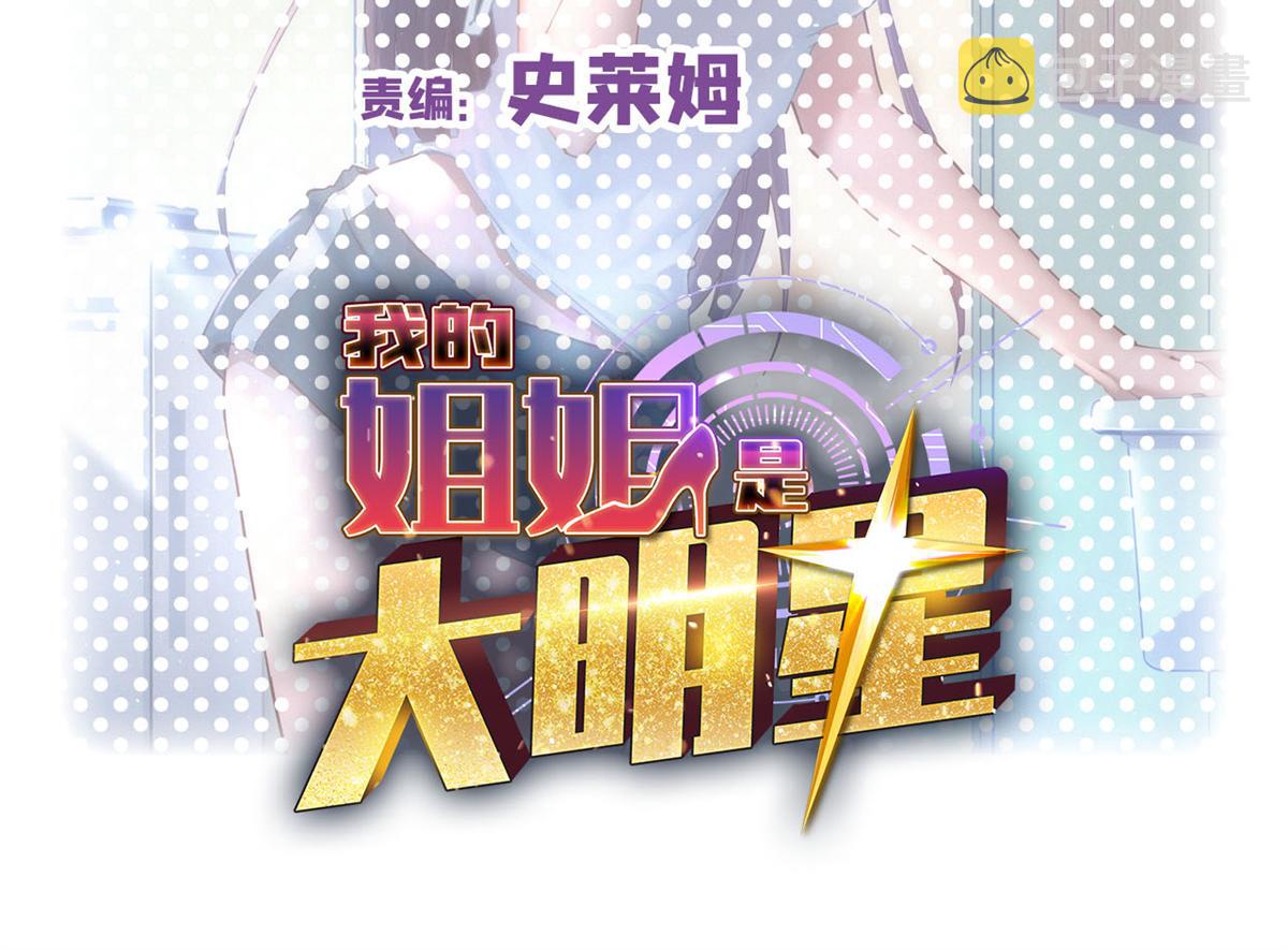 187 庆祝入职场1