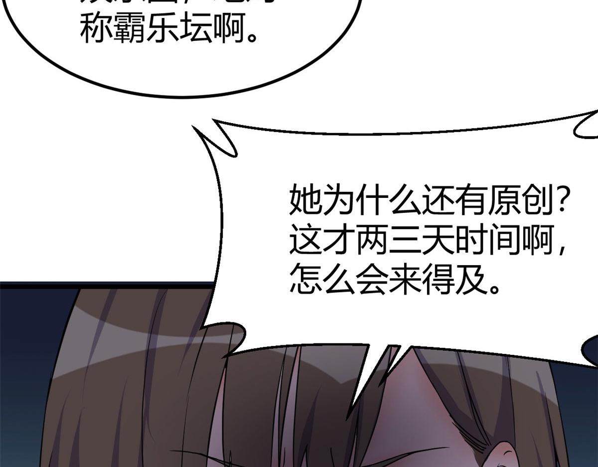 141 秦泽的暗招99