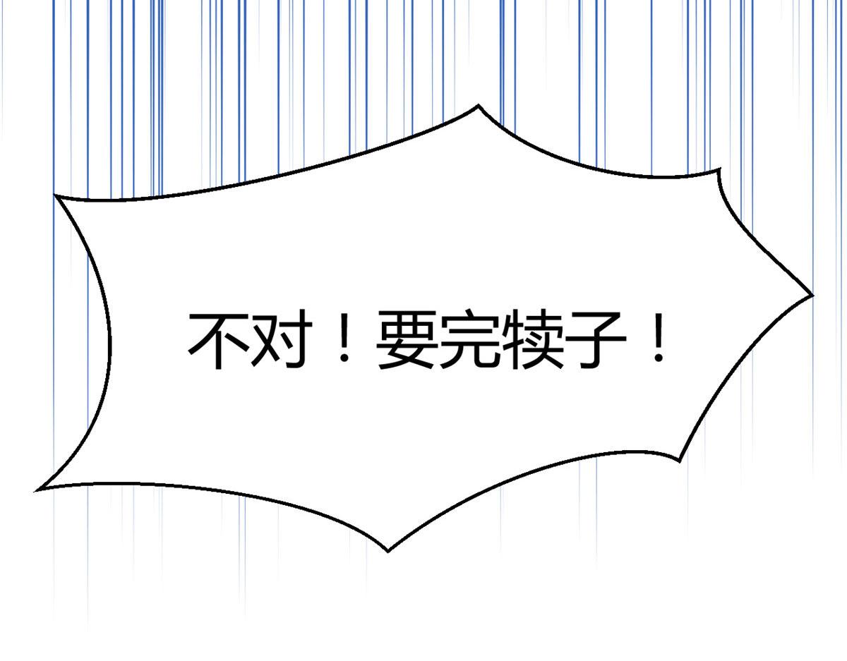 132 强劲对手完犊子96
