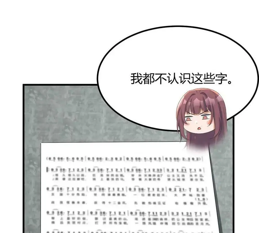 231 新歌玩花活32