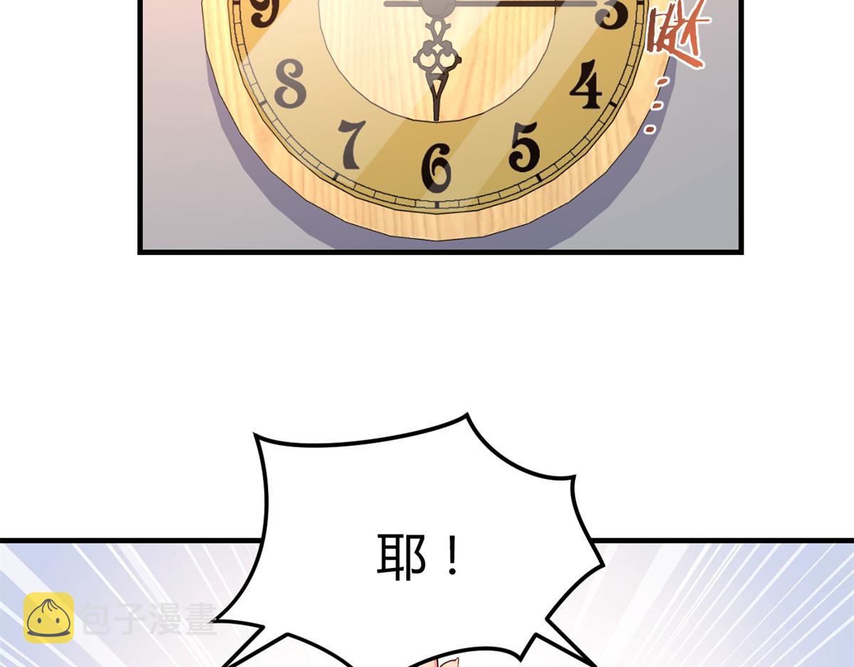128 男主才有的辛苦61