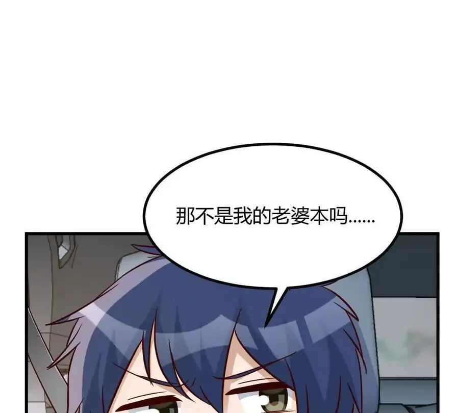 239 走老路86