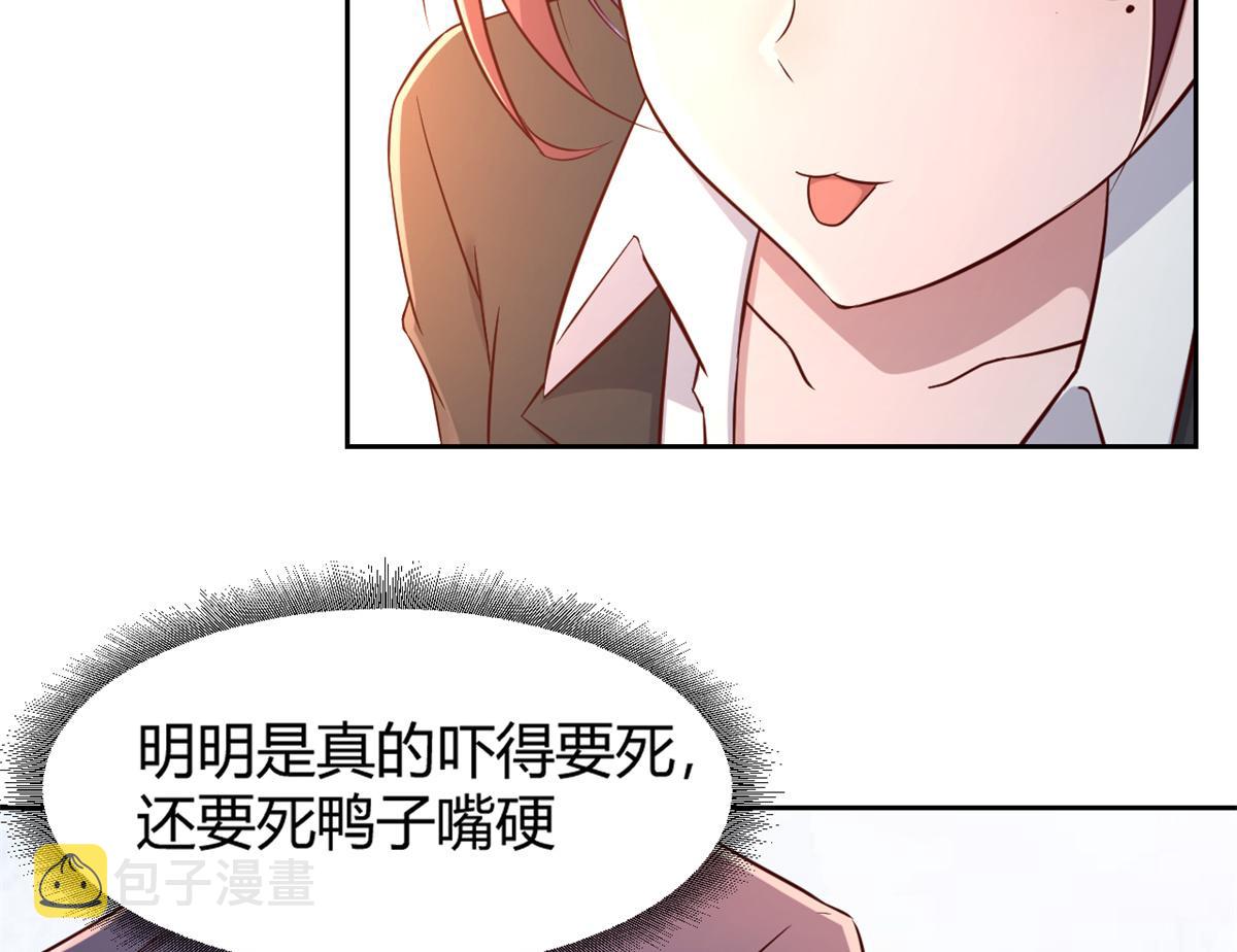 23 第一个任务当然要开挂66