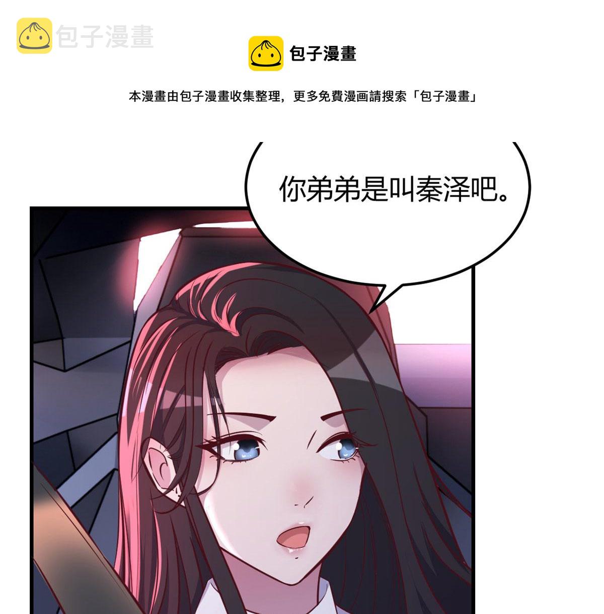 93 闺蜜要和我们同居70