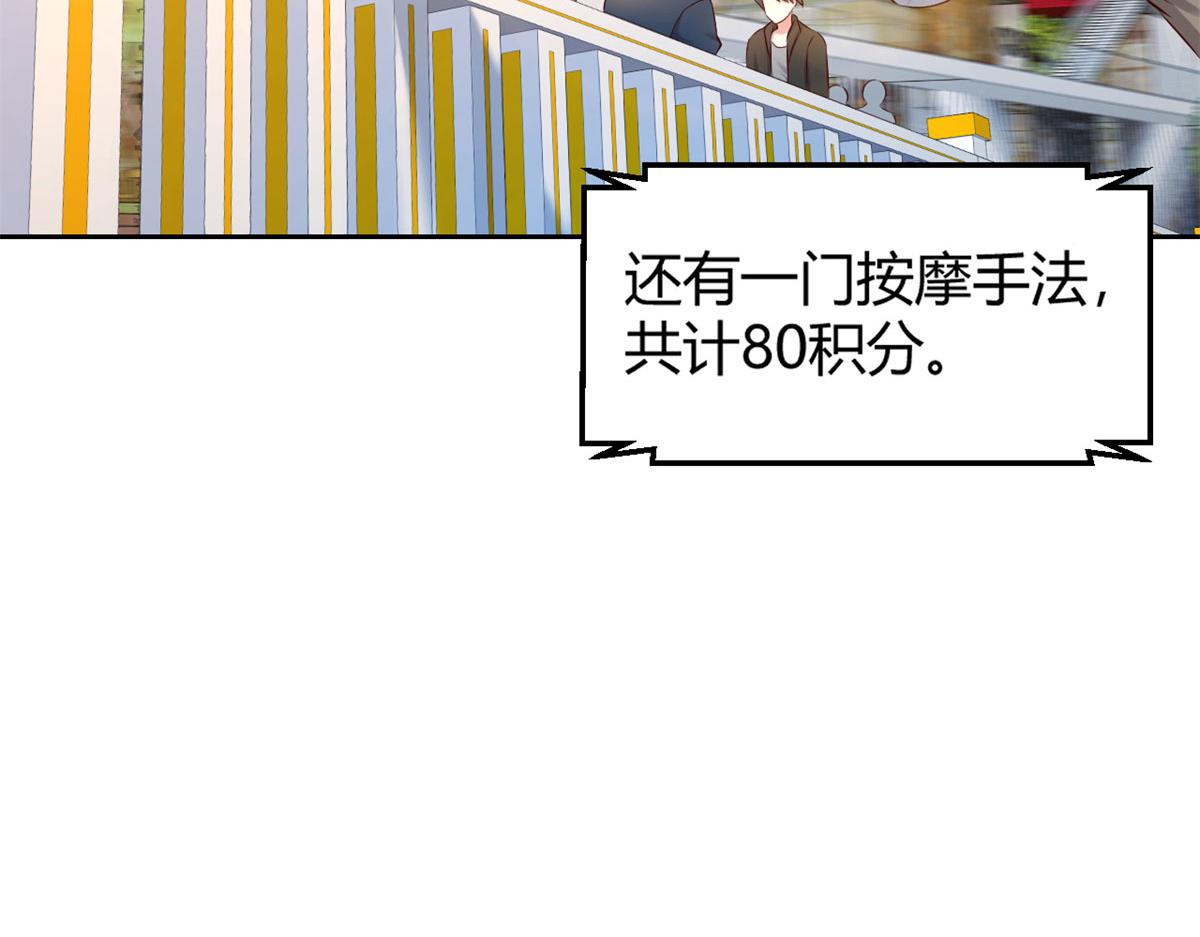42 我上热搜了100