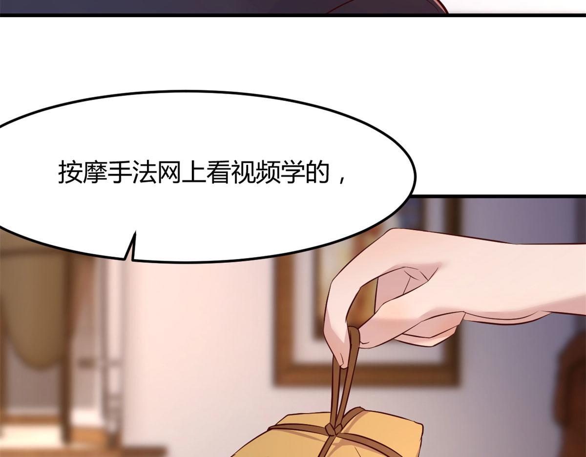 44 推拿神效妥妥的60