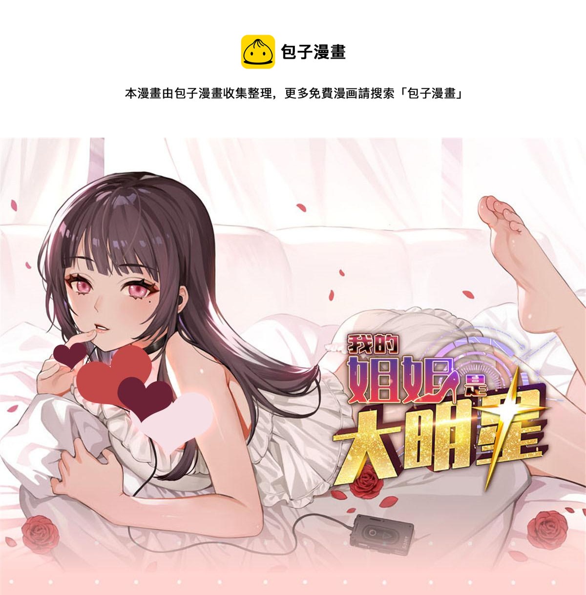 公告0