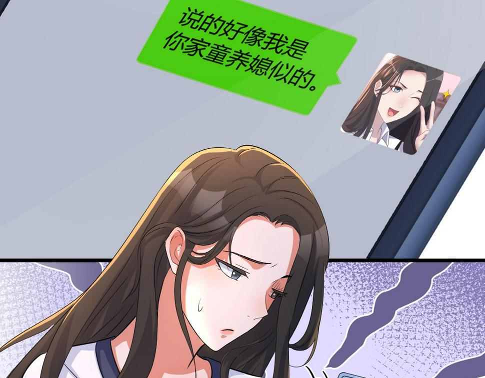 211 闹心的姐弟29