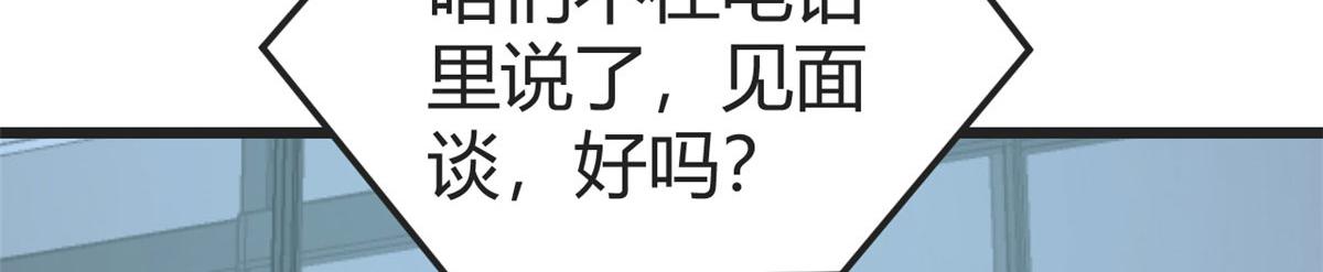 171 妈妈的秘密37