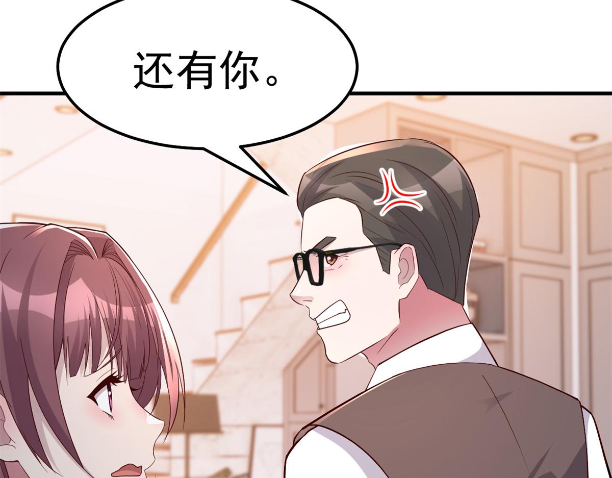158 心疼老弟的姐姐们14