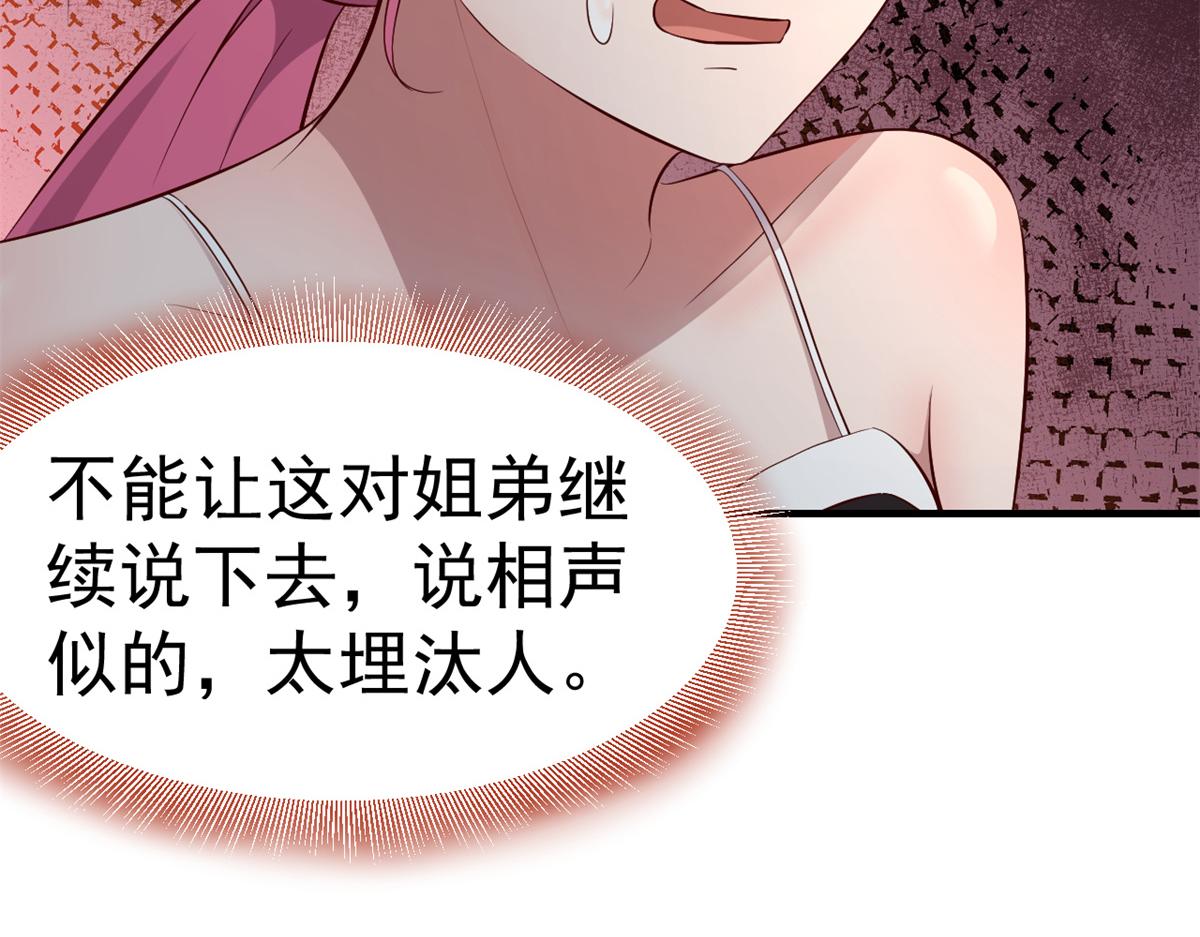 147 秦泽成了抢手货107