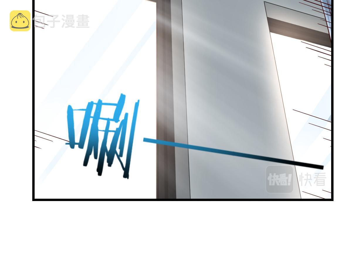 04 我被系统寄生了88