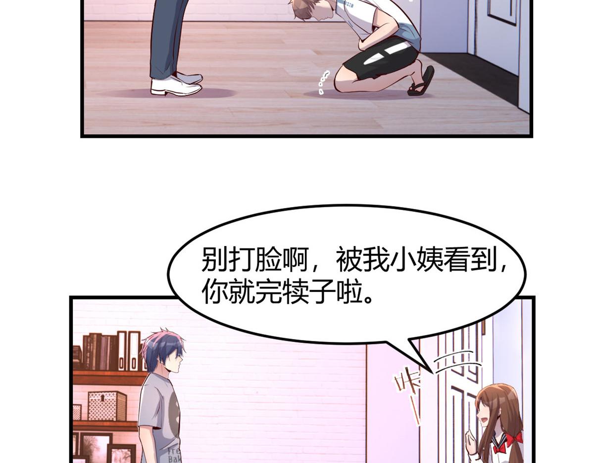 127 收服小弟一枚31