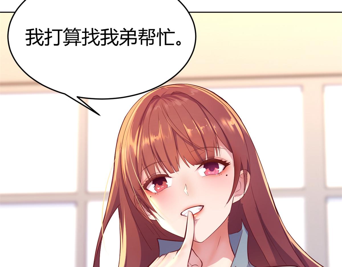 163 讨价还价90