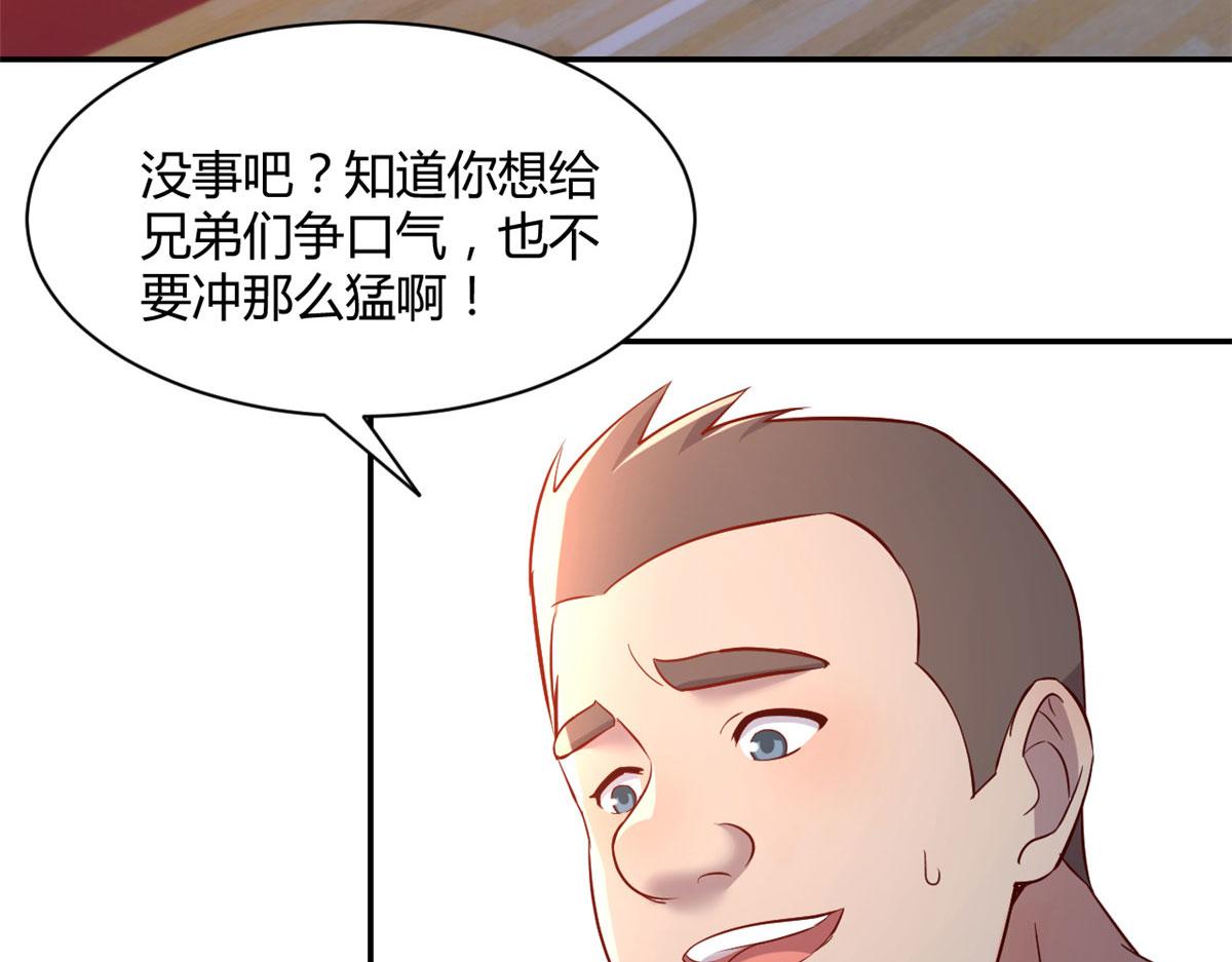 63 大比分落后18