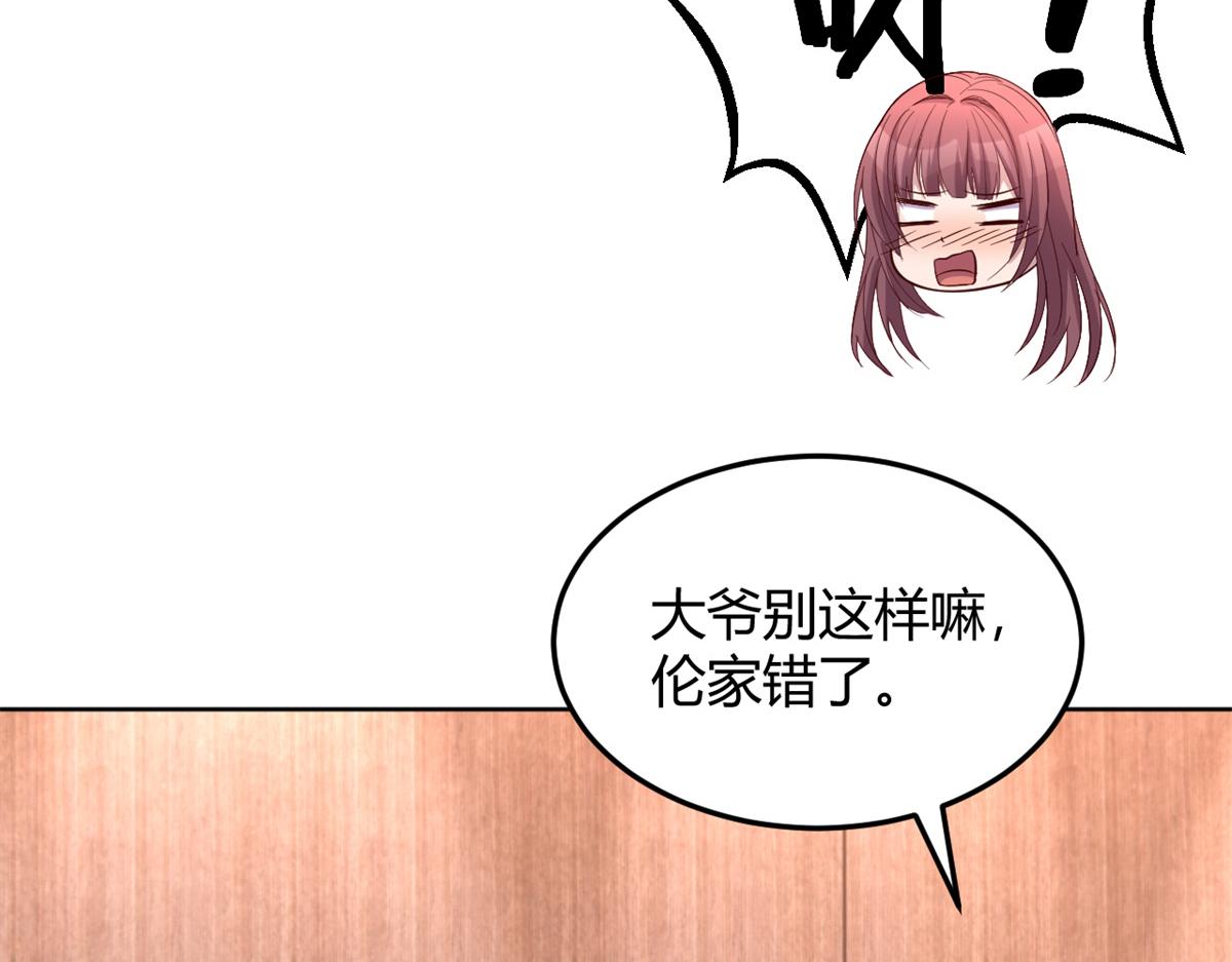119 教母老虎唱歌65