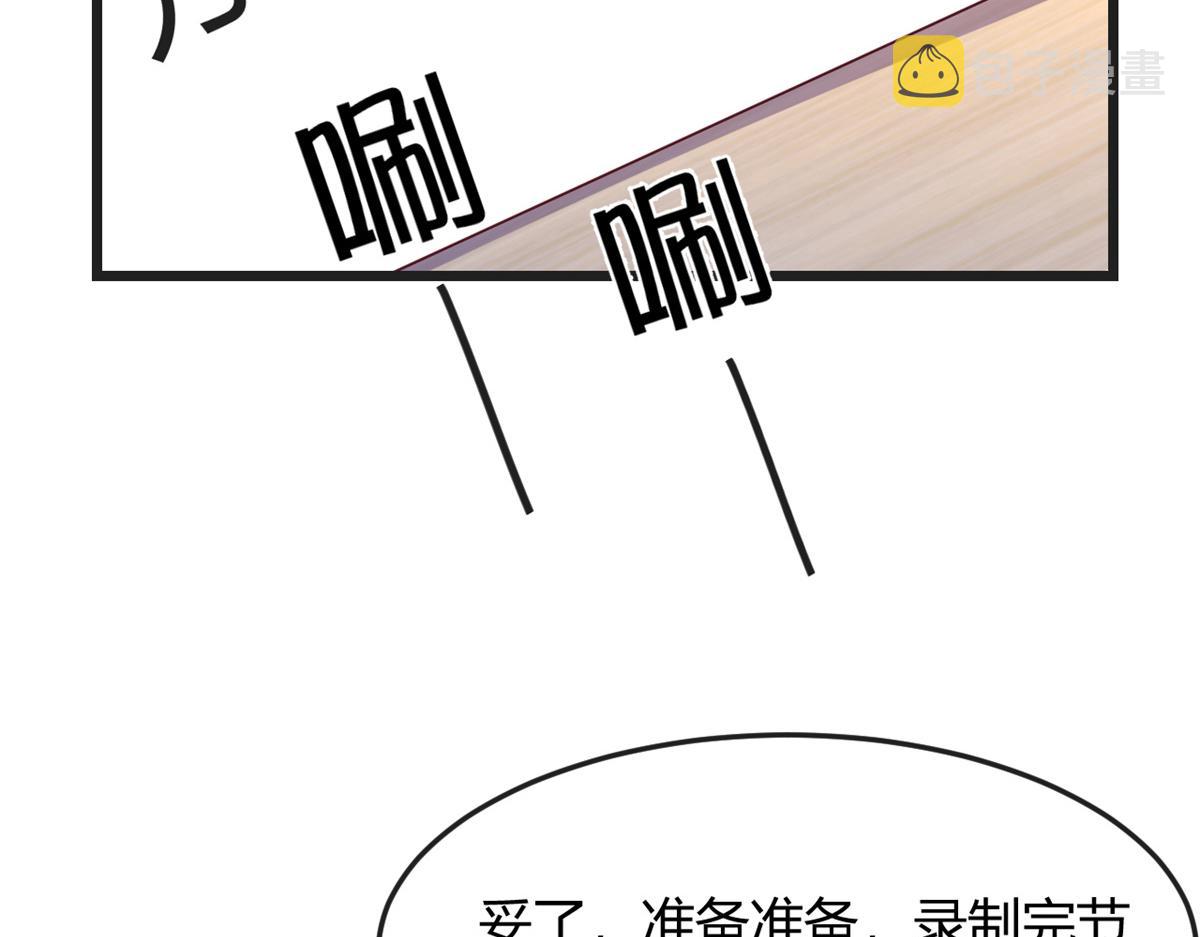 175 夸弟狂魔秦宝宝39
