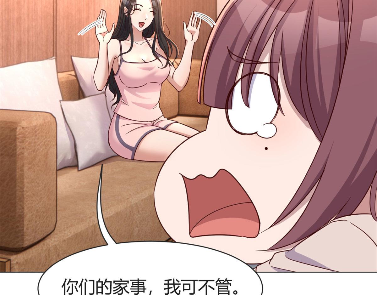 110 一会帮追一会不帮38