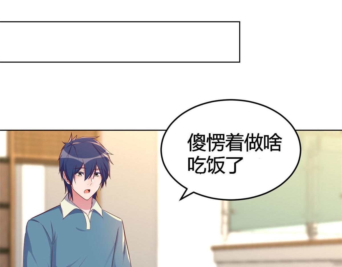 153 宝宝争风吃醋50
