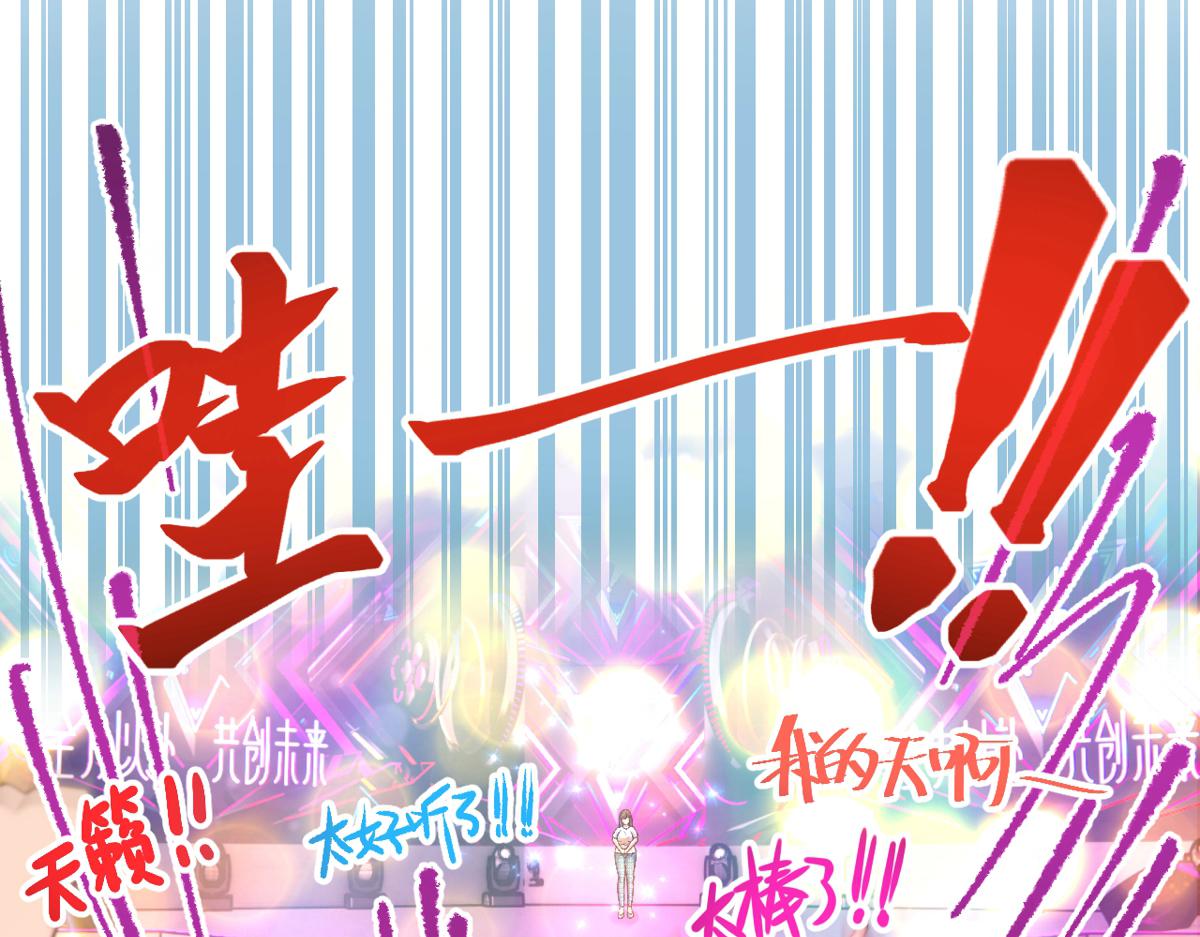 111话 宝宝要上台了66