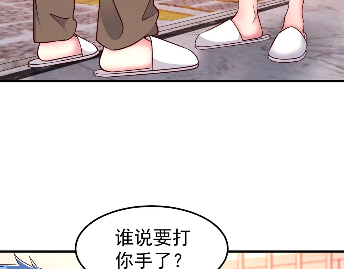 157 花式体罚93