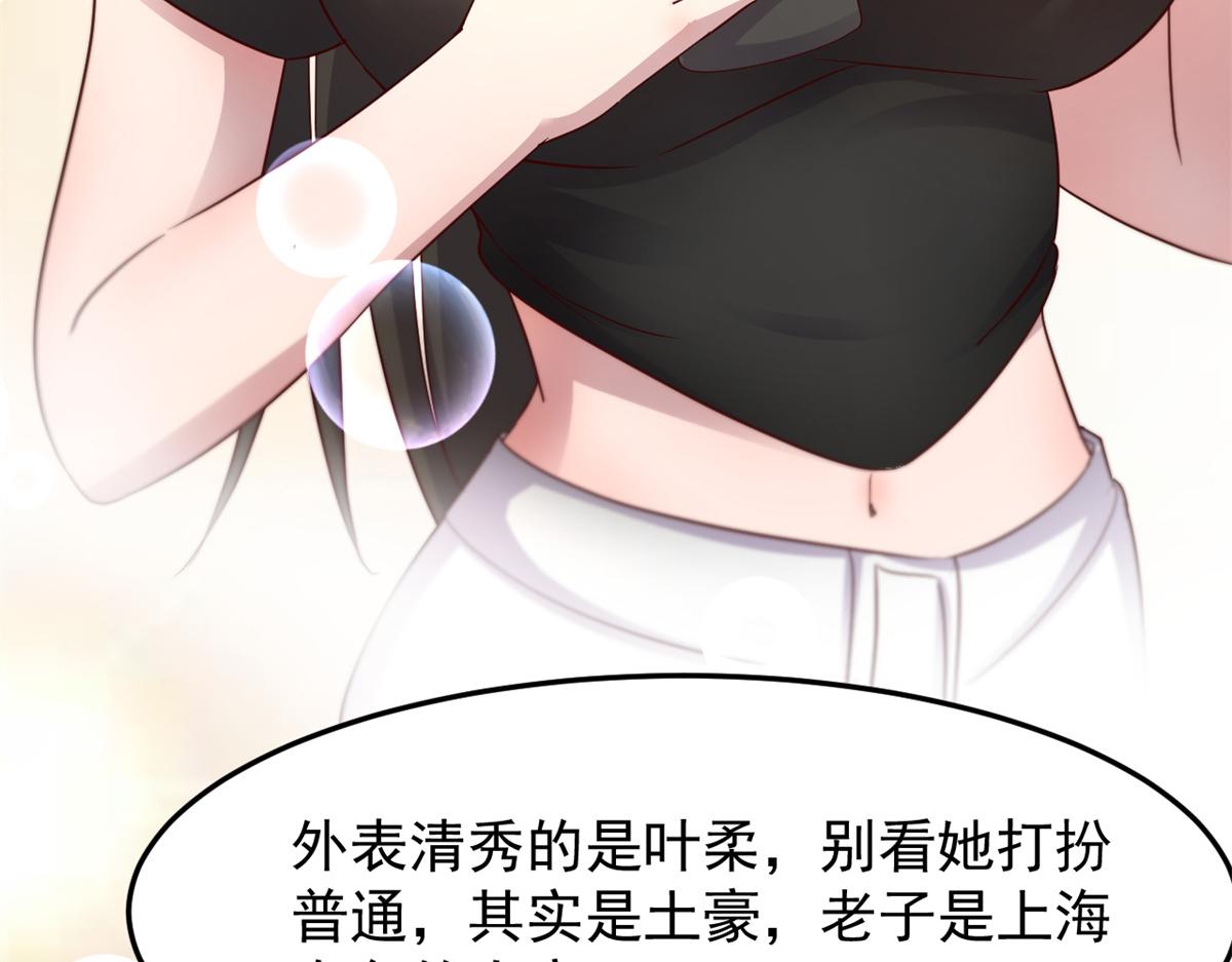 150 东来被揍了38