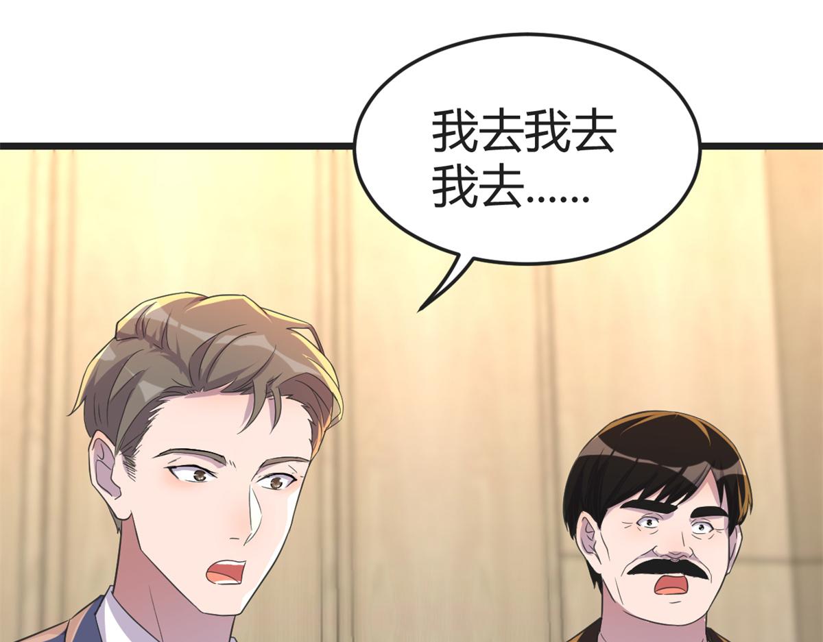 166 节目效果性亲嘴56