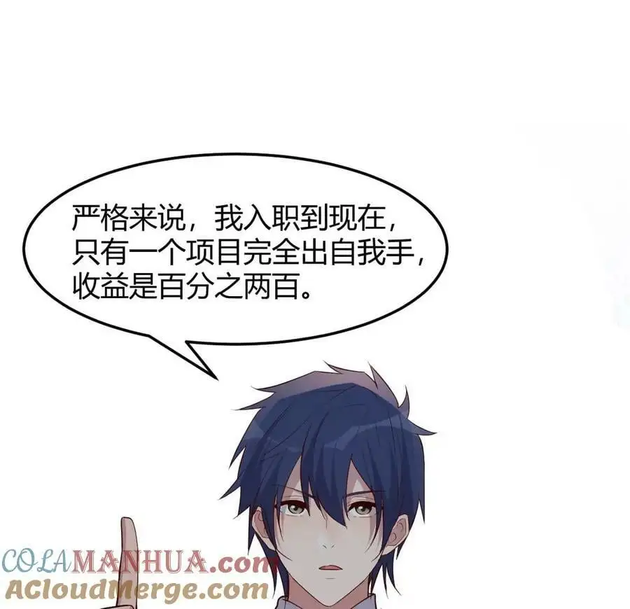 233 老子不伺候了51