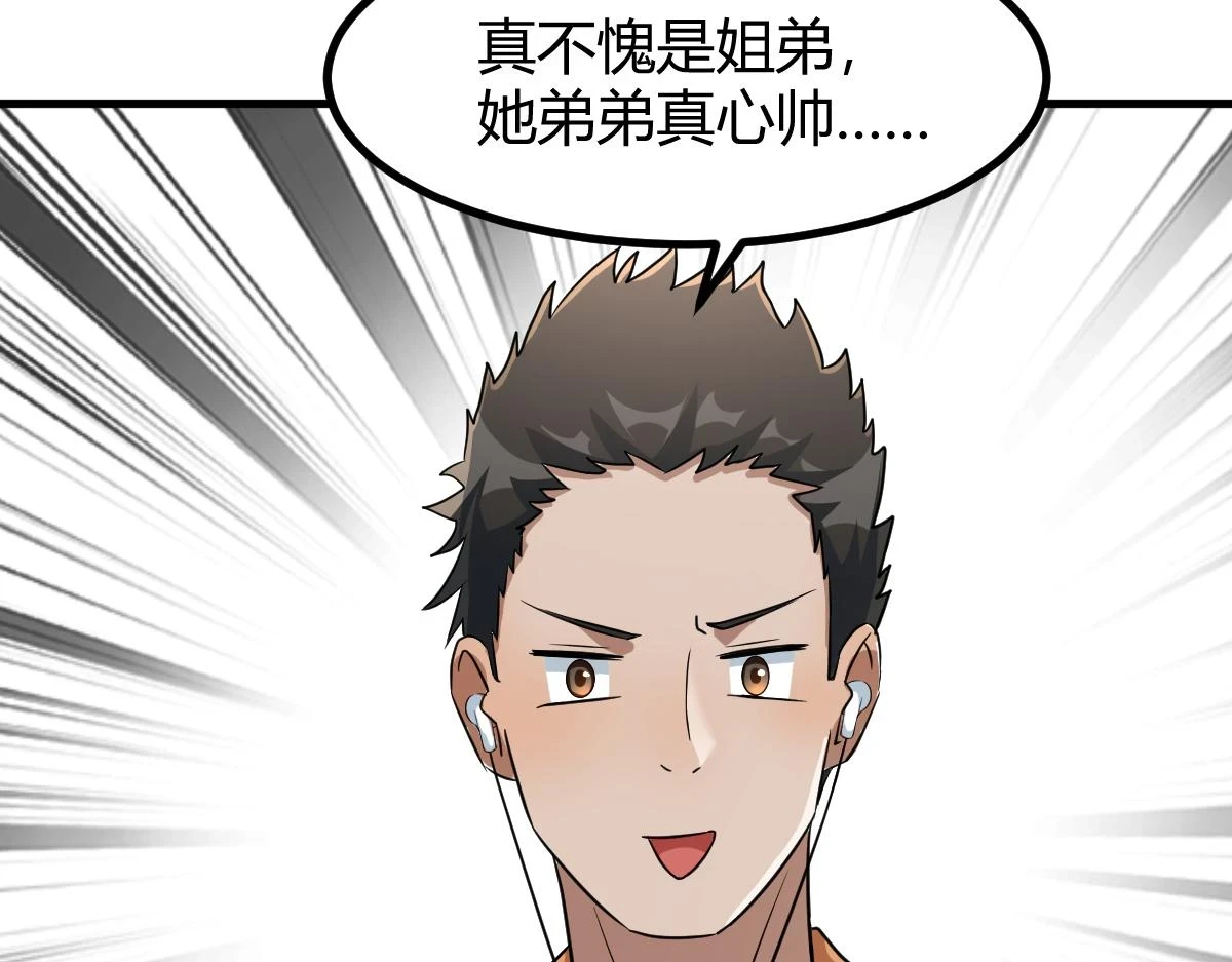 196 便宜小舅子53