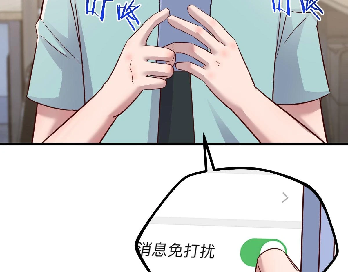 194 入职当天46