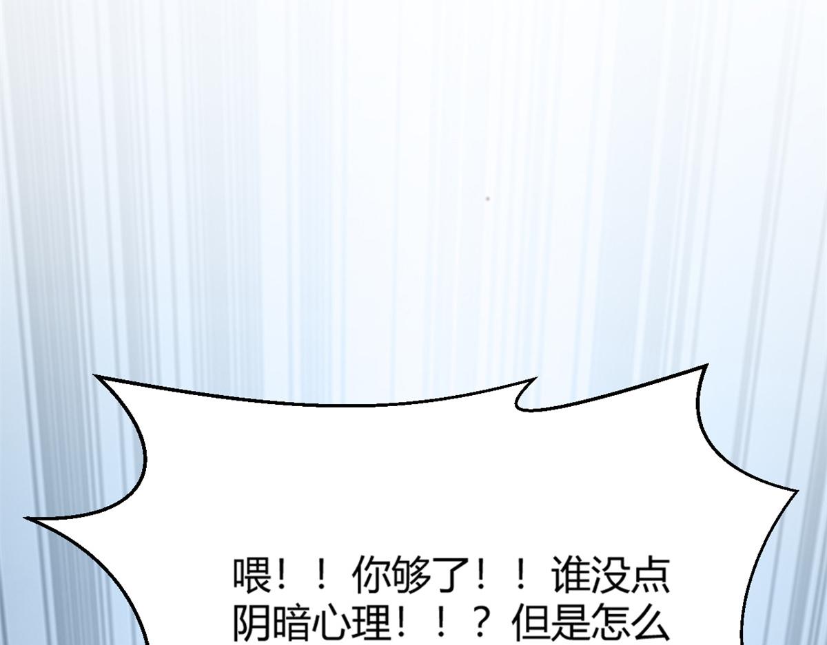 13 整话都在研究系统110