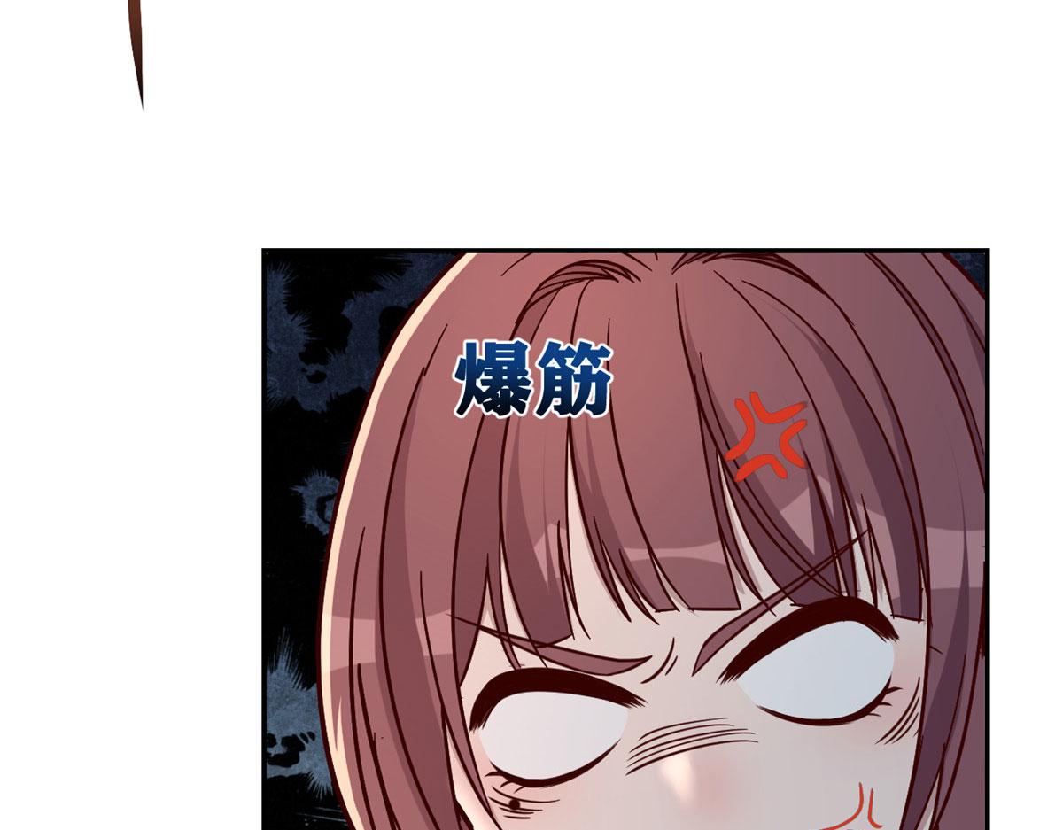 68 女人难哄，秦宝宝更难哄16