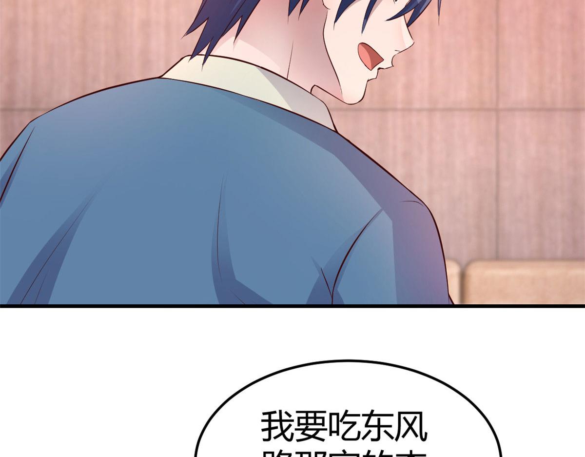 153 宝宝争风吃醋83