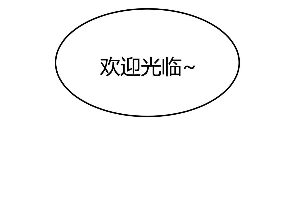 108 入室狼逼我拍合照101