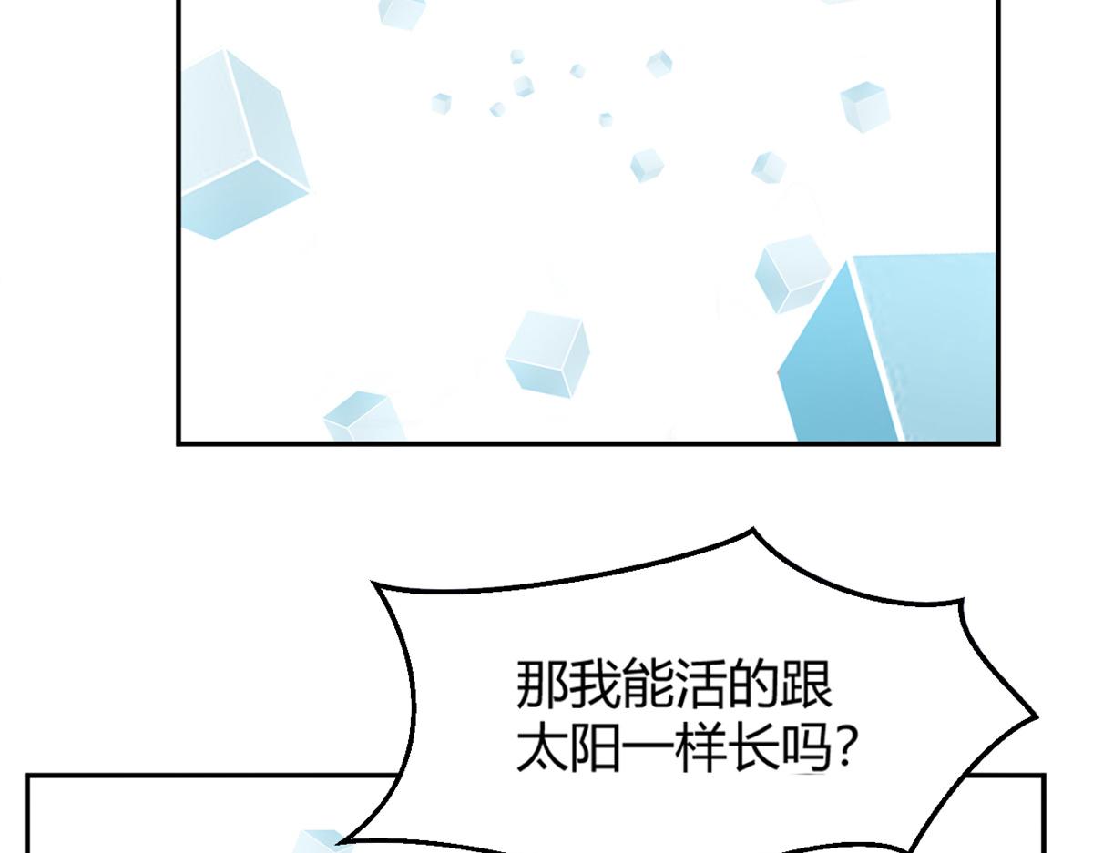 13 整话都在研究系统51