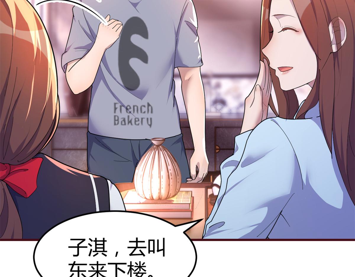126 家教小子欠收拾20