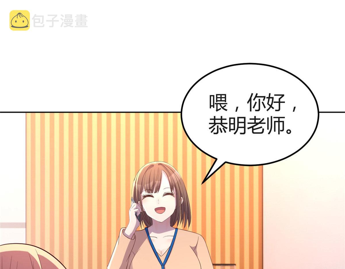 115 不打不相识88