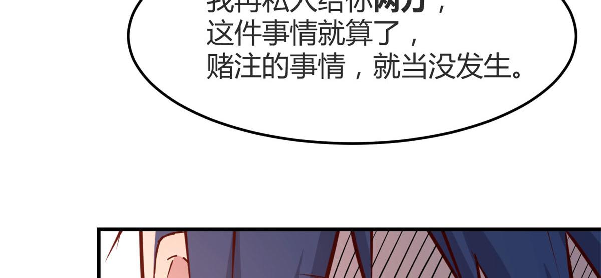 65 输的叫爷爷75